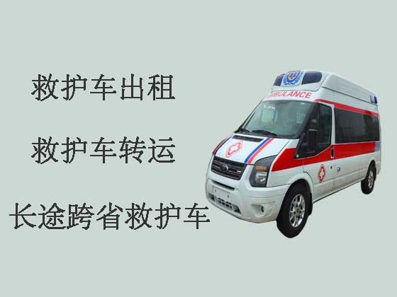 临沧救护车租车服务-救护车长途转运护送病人